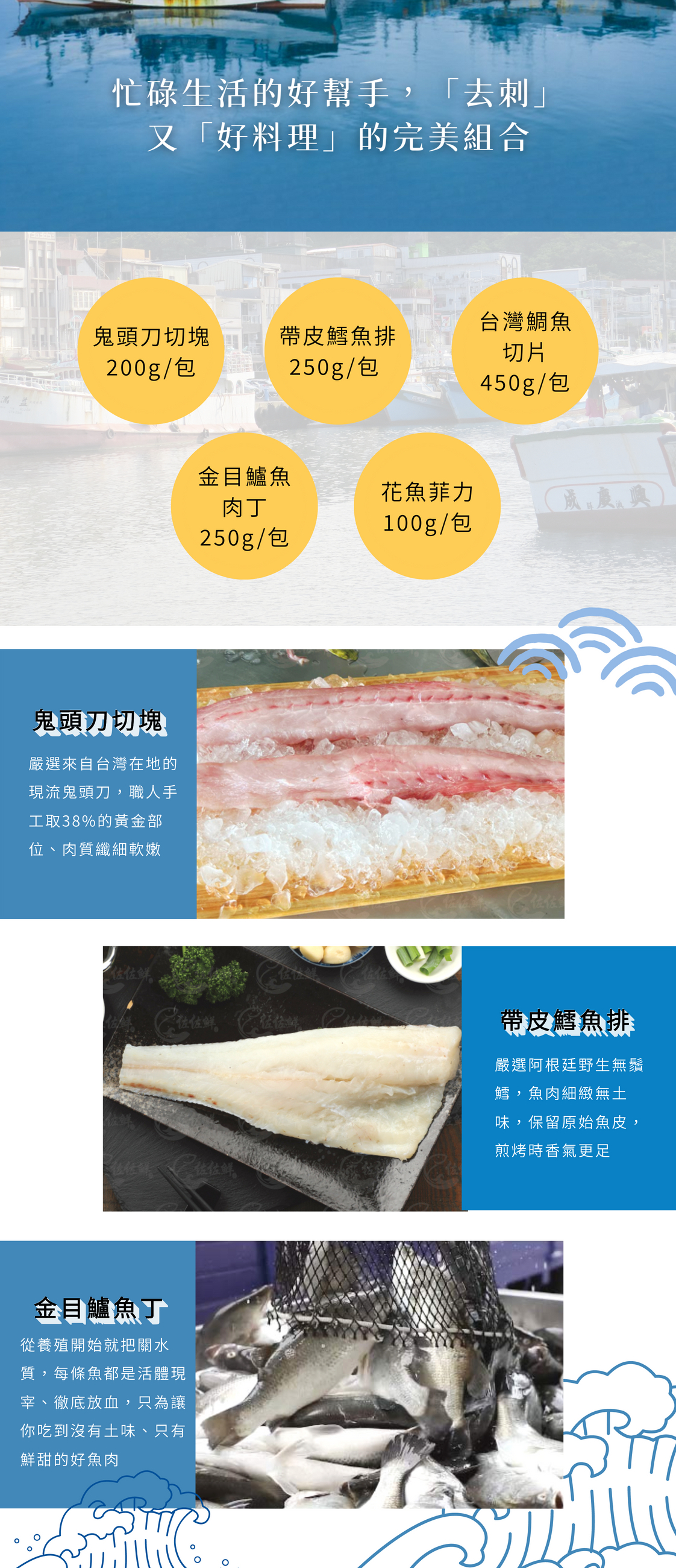 主視覺